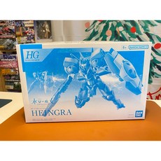HG 1/144 HEINGRA (水星的魔女), 1個
