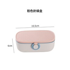 DIU 新款家用多功能針線收納盒可攜式針線盒針線包套裝手縫針收納盒, 1個, 藍粉:如圖