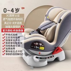 happbee 兒童汽車安全座椅 0-4歲, 灰色可躺可坐