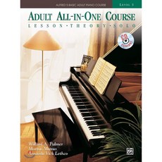 Alfred's Basic Adult All In One Course 3, Alfred Publishing Co Inc.,U.S.