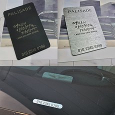 주차번호판 팰리세이드 디올뉴 전용 LX3 메탈 호환 디올뉴팰리세이드 포원 더뉴 회전 차댕, 1개, 블랙/실버양면