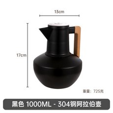 304不鏽鋼保溫壺 1000ML 木柄, 1個, 黑色, 1L