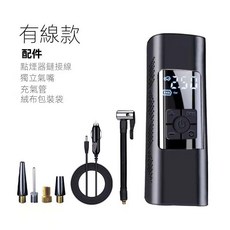 便攜式數顯汽車充氣泵 帶LED燈 車載打氣機, 1個, 564-汽車便攜式車載充氣泵 有線款
