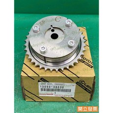 (汽車零件專家)豐田 RAV4 2.5 2015- 年 13050-36030 時規齒輪 偏心軸齒輪 凸輪軸齒輪 日本製, 1個