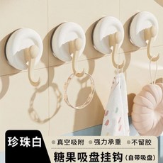 臺灣熱銷 電源開關插座保護套兒童防觸電寶寶安全塞插頭插孔插排防護蓋嬰兒, 珍珠白, 1個