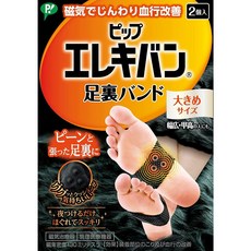 易利氣 日本製 足裏 腳底磁石套 足用磁力腳套 磁氣減壓套, 1個, 大尺寸(24cm~27cm)