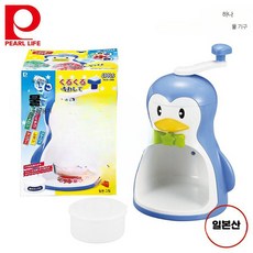 레트로 가정용 수동 팥빙수기 펭귄디자인 얼음 빙삭기계, 1개, 동일 구성, 파란 펭귄 디자인 (재고 있음  빠른 배송)