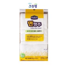 크린랲 면행주27x32(3P) 위생행주 주방행주 jck4892Oy