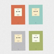 온몰 초등 일기장 공책 초등학생노트 데일리일기장, 오렌지