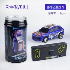2.4G 무선 미니 RC 카 장난감 자동차 미니카 RC카 무선RC카 무선조종, 자수정-코크 스포츠카 (2개 5번 배터리)