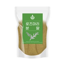 로즈마리가루 로즈마리분말, 1개, 500g
