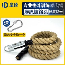 크로스핏 로프 밧줄 운동 외줄타기 피트니스 헬스장 오르기 배틀로프, 38mm 대마 로프 크롬 헤드 12m