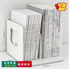 O Ins風書立架，桌面收納神器，學生辦公室書桌整理，可組合置物架，簡約文具收納, 升級⭐小熊書立白色