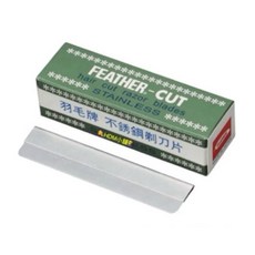 羽毛牌 專業用修眉/削髮刀片 (日本/單片), 10個, 1個裝