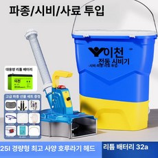 채우다샵 근사미가격 확산제 잡초방지, 1개, 고출력 32A 두꺼운 타입 25L 통
