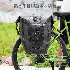 台灣出貨 優選品質【防水率性腳踏車收納包】自行車包 後座腳踏車防水包 25L超大容量 自行車後座貨架包 大容量腳踏, 1個, 黑色,41*33 * 17CM