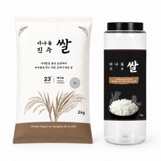 바나듐쌀 2kg+1kg 당뇨에좋은 셀레늄 바나듐 미네랄, 상등급, 1개, 3kg