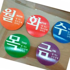 on온가지몰 S1W요일제스티커 70파이 요일스티커, 월요일, 1개, 5개입