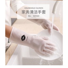 VTMAMNS 家務手套 防水防滑耐用廚房清潔手套, 1個, L, 1對