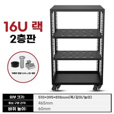 DJ 믹서 스탠드 보관 6U 장비 선반없음 패널 디제잉 랙 1단 4U 선반 클럽, R. 16U 랙 2단