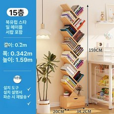 앤디링크 겹선반 겹책장 긴 나무모양책장 특이한, 1단, 15칸 노르딕 메이플