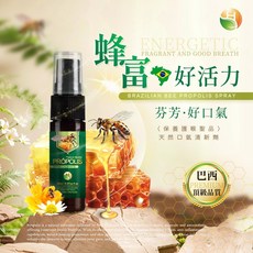 活力賀 巴西蜂膠喉舒噴霧, 1個