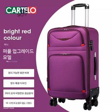 대용량 특대형 남녀공용 옥스퍼드 천 소재 가벼운 기내용 바퀴튼튼한 28인치 27인치 중대형 소프트
