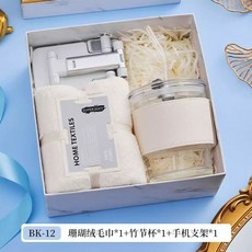 집들이 돌잔치 송년회 신년회 선물세트 답례품 축제, AU. 대나무 컵  수건  휴대폰 홀더