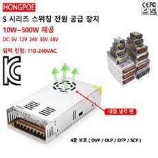 KC 인증 SMPS S 시리즈 10W-500W 옵션 5V 12V 36V 48VDC 스위칭 전원 공급 장치 110-240VAC 입력 LED 조명, 01 12V, 01 15W, 01 100-240VAC