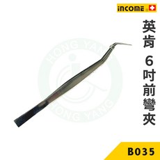 英肯 美容工具, 1個, 前彎型夾子（B035）