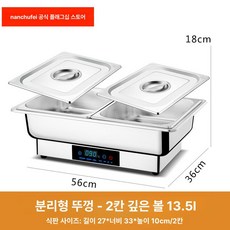 전기 사각 워머기 건식 투명 중탕기 접시 국통 차핑디쉬, 이중 구획 13L 독립형 뚜껑, 기본 색상