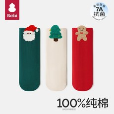 크리스마스 수건 호텔타월 선물용 순면 답례품 기념, K. 크리스마스 요소 가을 겨울 스타일 100, B., C. 발 길이 1416cm 23 세 신발 크기