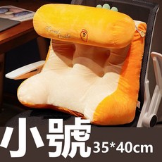 護腰靠枕 造型軟綿靠枕 灰色貓咪小號35*40cm, 橘色胡蘿蔔 - 小號（35*40cm）