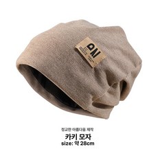 임산부 전용 봄여름용 편안한 모자 수면용 여성용