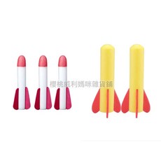 櫻桃威利 沖天火箭運動玩具 發光火箭 兒童室內戶外通用款, 款式隨機無燈光款（3支一組）, 1個