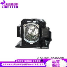 HITACHI DT01481 投影機燈泡 For CP-X2542WN、CP-X4042WN, 1個, 副廠投影機燈泡