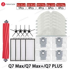 로보락 Q7 Max / Plus T8 헤파 필터 로봇 청소기 예비 부품 메인 사이드 브러시 물걸레 천 먼지 봉투, [15] Combination Pack 1