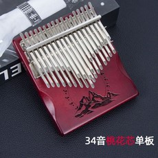 미니 칼림바 34키 선물 포함 더블 튜닝 나무 카림바 전문 톤 휴대용 키보드 스케일, B. 34톤레트로마운틴박스+스탠드+학습패키지