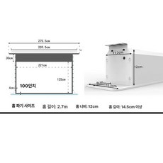 전동팝업스크린 홈시어터 롤업 빔스크린 리프트 100인치, 10K 포톤 다이아몬드 플로팅 스마트, 100인치 16:9 듀얼 라인 천장 스크린