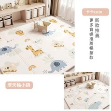 PIANUO 嬰幼兒遊戲地墊，環保XPE材質，附收納袋, 卡卡cute+摩天輪小鎮