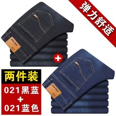 44 와이드 허리 기모 카키 남성빅사이즈청바지 트레이닝바지, I. 021 블랙 블루 021 블루