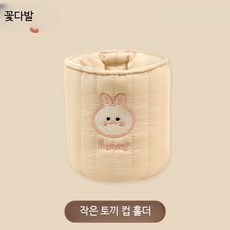 아기 침대 수납 포켓 기저귀 물티슈 보관 걸이 정리함, 작은 토끼 컵 홀더