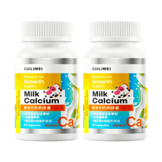 CUILIMEI 寶倍牛奶鈣軟膠囊 兒童成長配方, 2個, 30顆