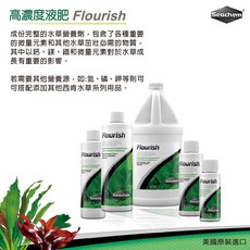 【閃電聯盟】美國 西肯 Seachem 高濃度水草液肥100ml/250ml/500ml 水草液肥 水草養份, 1個, 250ml