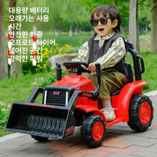 충전식 전동 중장비 전기 불도저 전동차 리모콘 조종 무선 포크레인 굴삭기 붕붕카 노란색, 듀얼 드라이브, 1개, 최상급형 레드 [리모컨 버전]