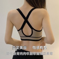 美背運動內衣女吊帶胸墊瑜伽大胸顯小胸內衣聚攏後背交叉顯瘦文胸