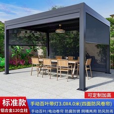 파라고 옥상인테리어 테라스 정자 파빌리온 창고 바베큐장 야외 선샤인 전기 정원 안뜰 루버, K. 경제적인 모델 조명이 있는 3X4 + 대들보 팬