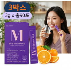 콜라겐 뮤신 글루타치온 스틱 이너뷰티 저분자 콜라겐 분말 3상자 (총90포입니다), 3g, 90개