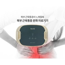 [바로큐] 복부 근육통 완화 의료기기, 벨트S(26~32인치)