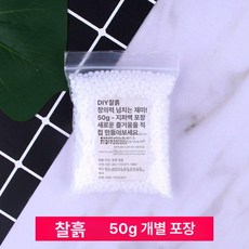 충전베개구슬 거품 500g 스티로폼 충전, 1개, 화이트 셀프 밀봉 봉투 50g